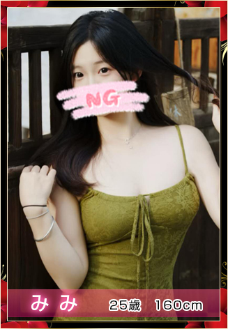 �y�ٔ��z�Z���s�X�g�̃C���[�W�ʐ^2