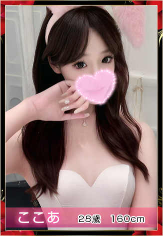 �y�ٔ��z�Z���s�X�g�̃C���[�W�ʐ^1