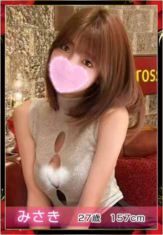 �y�ٔ��z�Z���s�X�g�̃C���[�W�ʐ^1
