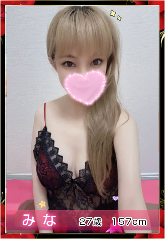 �y�ٔ��z�Z���s�X�g�̃C���[�W�ʐ^1